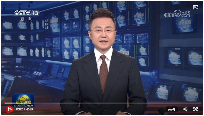 【新思想引領(lǐng)新征程·非凡“十四五”】我國(guó)加快建設(shè)現(xiàn)代化產(chǎn)業(yè)體系