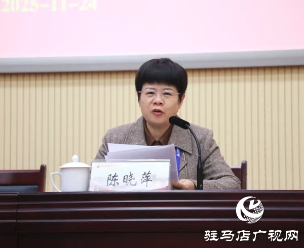 平輿縣政協(xié)專題培訓(xùn)班在紅旗渠干部學(xué)院開班 以全會精神為指引 賦能基層高效能治理