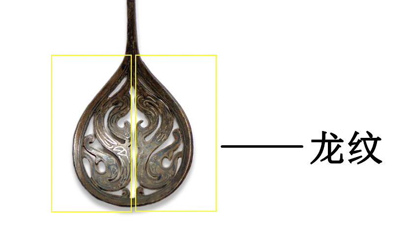 文博日歷丨錯銀鑲嵌 鏤空雕刻 古人這樣制作漏勺