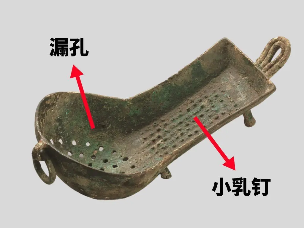 文博日歷丨錯銀鑲嵌 鏤空雕刻 古人這樣制作漏勺