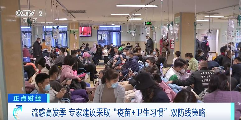 感染過流感病毒但痊愈了，還能接種流感疫苗嗎？專家分析