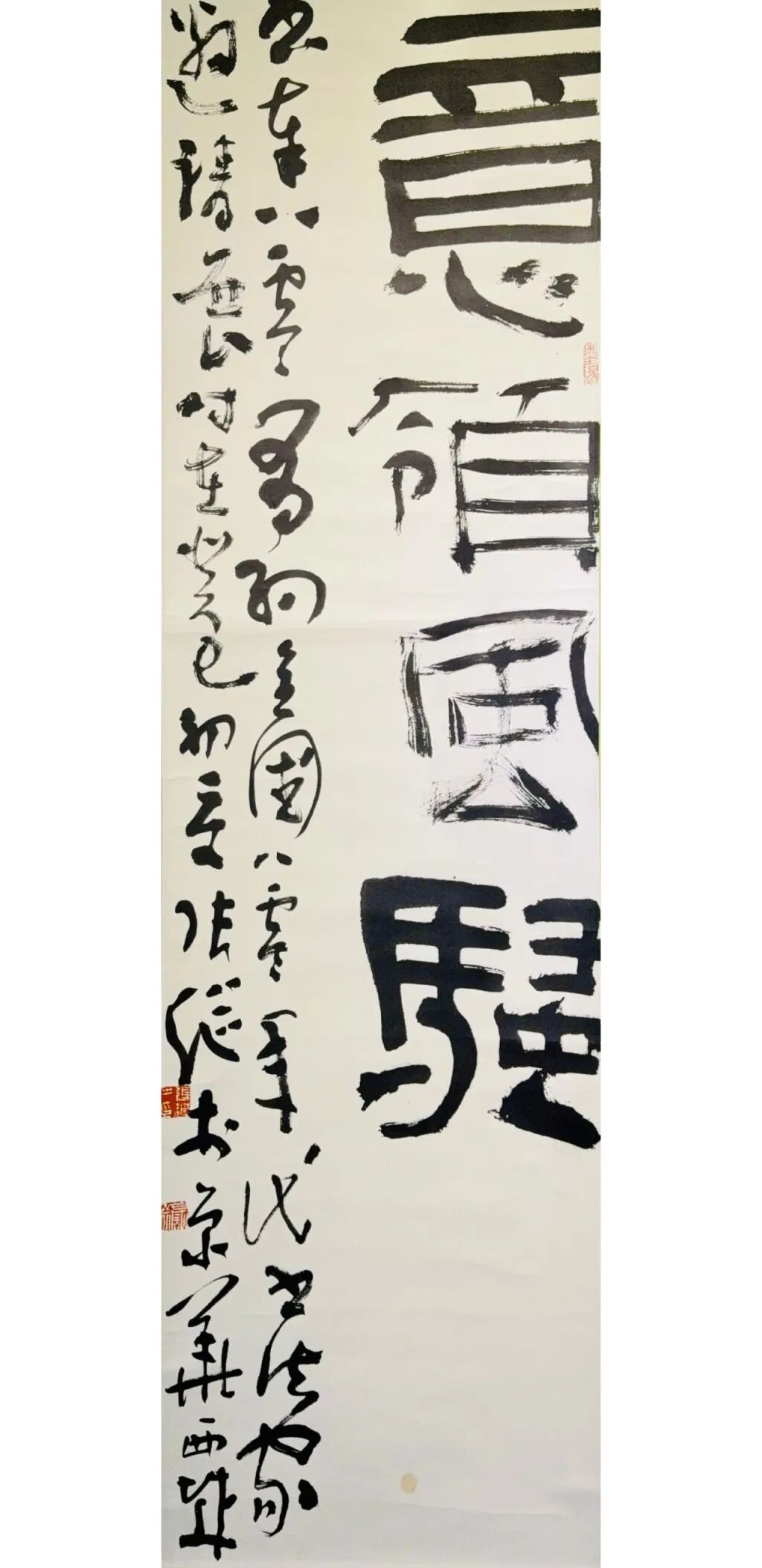 線上展 | “云堂藏珍”名家書法作品展(一)