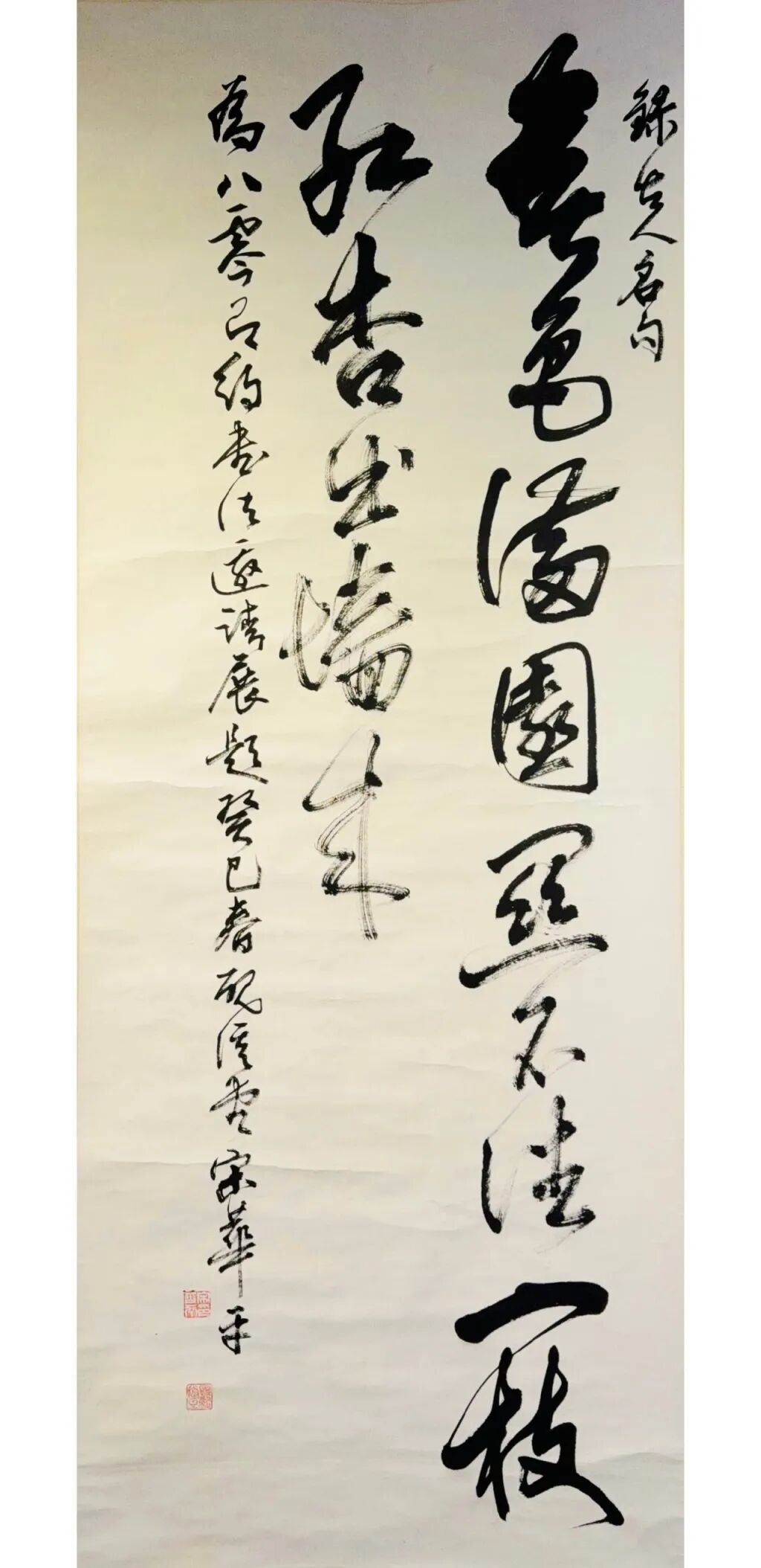 線上展 | “云堂藏珍”名家書法作品展(一)