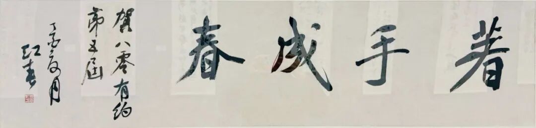 線上展 | “云堂藏珍”名家書法作品展(一)