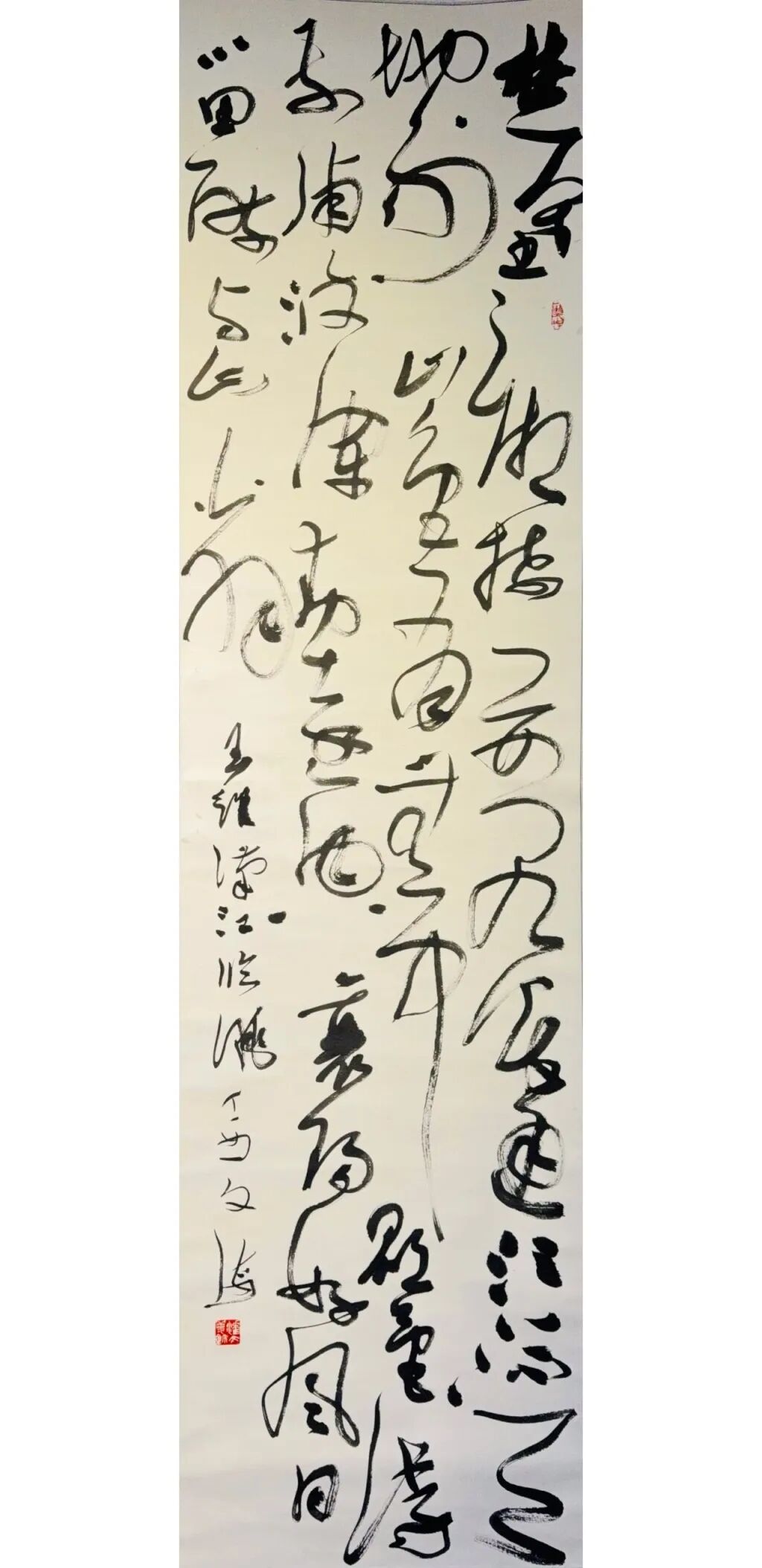 線上展 | “云堂藏珍”名家書法作品展(一)