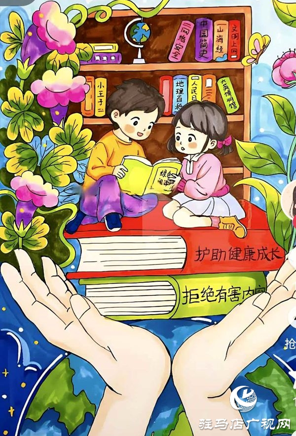 平輿縣古槐第二小學(xué)開(kāi)展護(hù)苗綠書(shū)簽活動(dòng)：書(shū)香浸潤(rùn)成長(zhǎng)