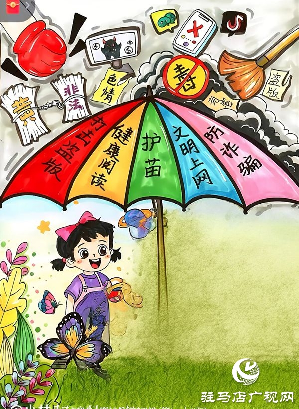 平輿縣古槐第二小學(xué)開(kāi)展護(hù)苗綠書(shū)簽活動(dòng)：書(shū)香浸潤(rùn)成長(zhǎng)