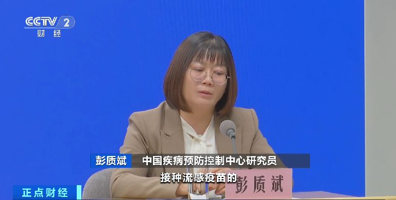 感染過流感病毒但痊愈了，還能接種流感疫苗嗎？專家分析