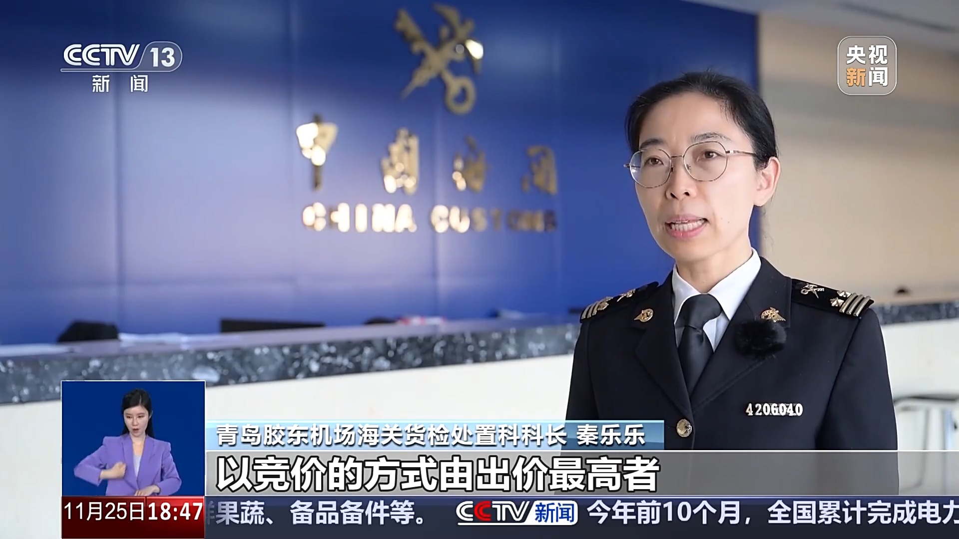 一個(gè)集裝箱竟查出十幾種走私物品 這些入境坑千萬別踩