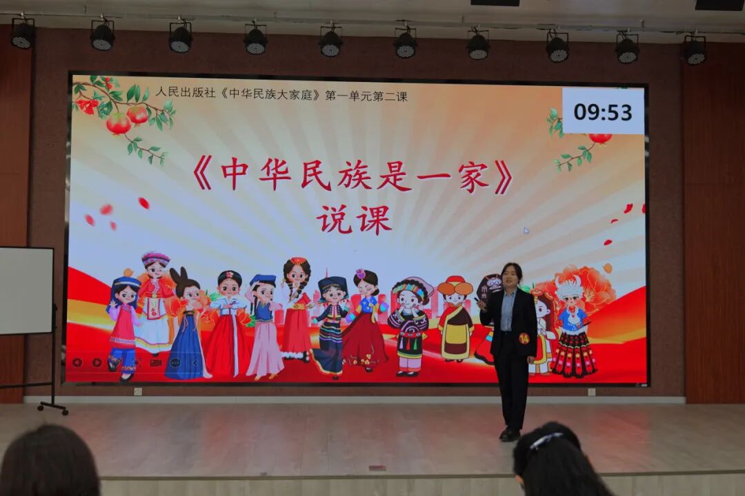 我市教師在河南省首屆中小學(xué)校鑄牢中華民族共同體意識(shí)課程教學(xué)展示活動(dòng)中喜獲佳績(jī)