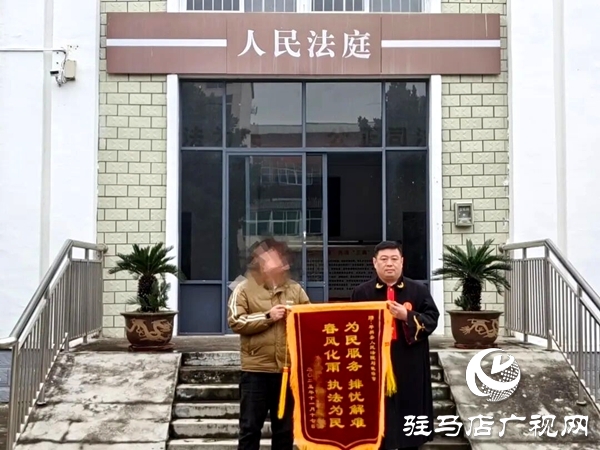 平輿縣人民法院：離婚后財(cái)產(chǎn)起糾紛，法官傾情調(diào)解化解矛盾