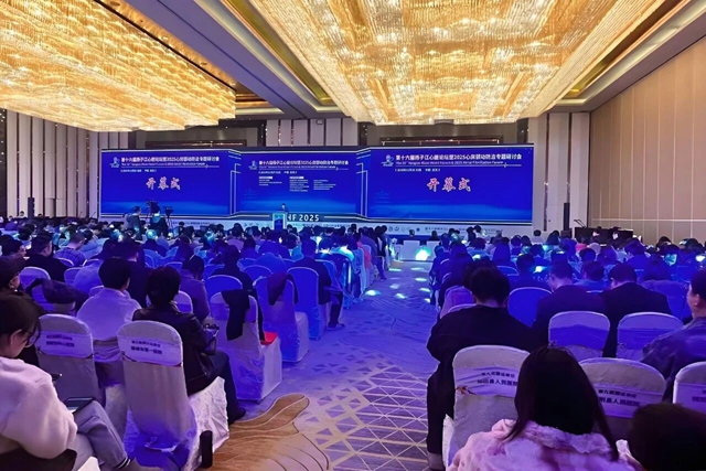 喜報(bào)！駐馬店市第一人民醫(yī)院順利通過(guò)中國(guó)房顫中心認(rèn)證授牌