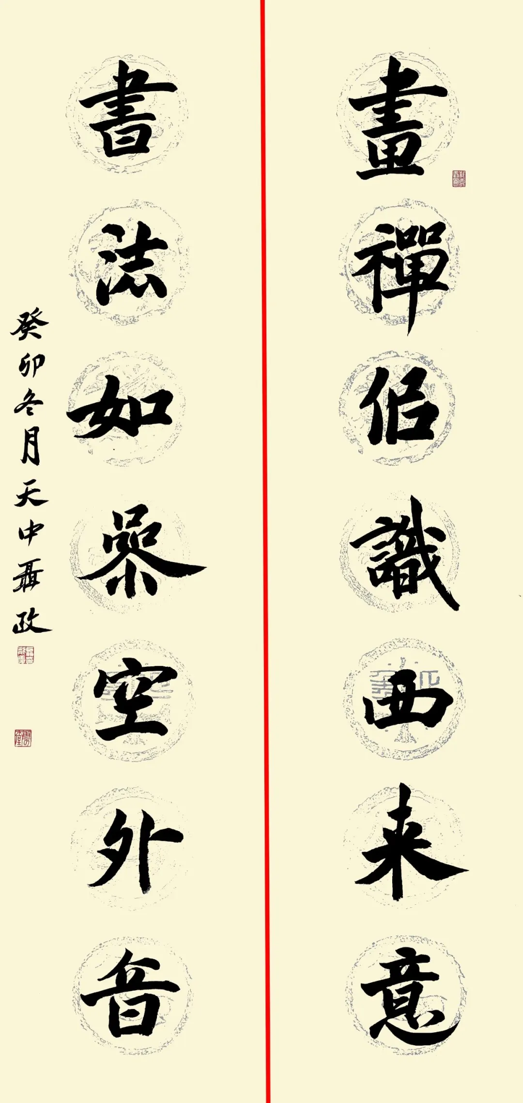 【展訊】“龍翔鳳翥——聶政書法作品展”開展，邀您共賞筆尖風(fēng)雅！