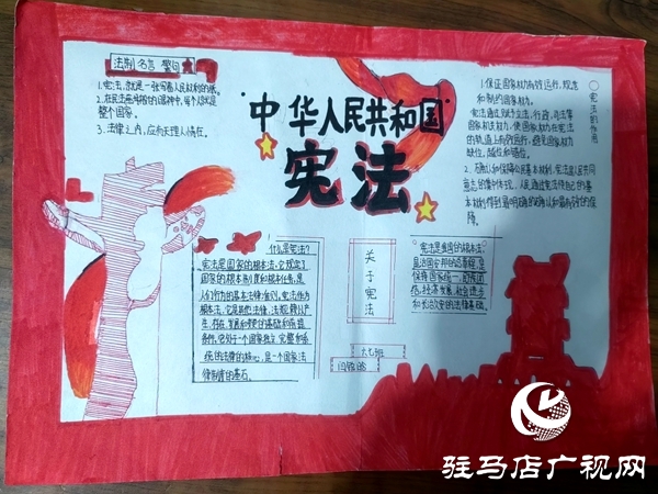 平輿縣第五小學(xué):繪憲法之美傳綠書簽之韻