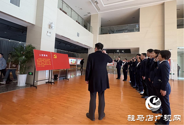 光大銀行駐馬店分行開展“追尋紅色記憶，傳承革命精神”主題黨日活動