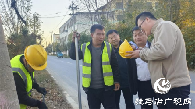 駐馬店聯(lián)通開展“2025年11月線路隱患排查治理安全日”活動(dòng)