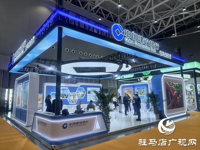 建行駐馬店分行亮相第27屆農(nóng)加工投洽會(huì):金融活水賦能地方農(nóng)業(yè)產(chǎn)業(yè)新篇