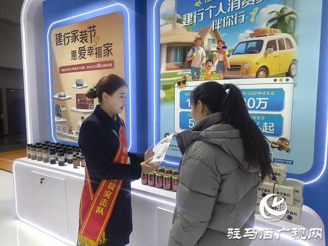 建行駐馬店分行亮相第27屆農(nóng)加工投洽會(huì):金融活水賦能地方農(nóng)業(yè)產(chǎn)業(yè)新篇