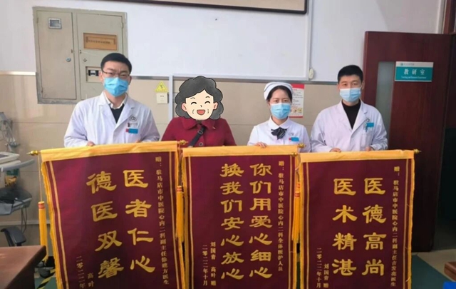 搶在時間前，救在生死間&mdash;&mdash;駐馬店市中醫(yī)院心病二區(qū)成功救治急性心?；颊? width=