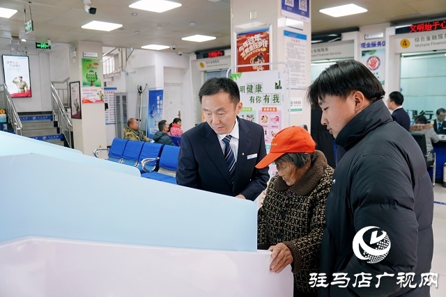 奮楫揚(yáng)帆譜新篇 金融活水潤天中——建行駐馬店分行“十四五”期間助力地方經(jīng)濟(jì)社會(huì)高質(zhì)量發(fā)展紀(jì)實(shí)