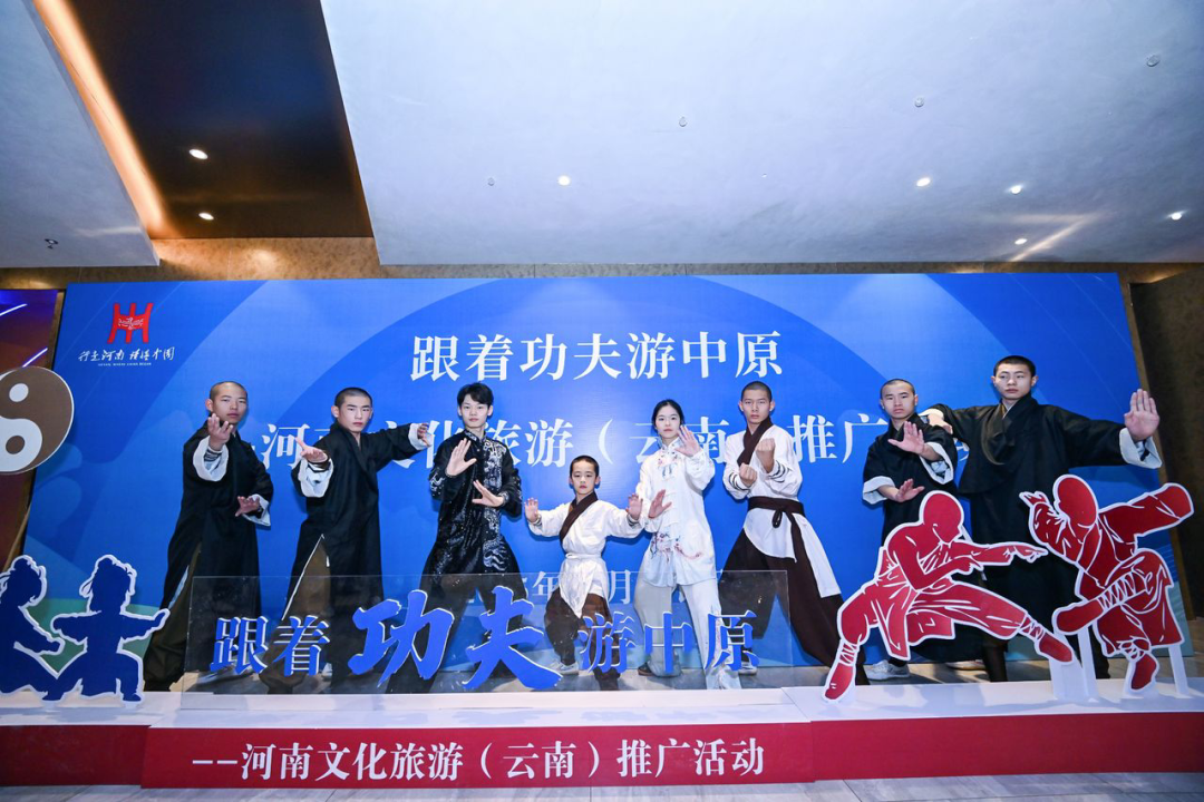 盡顯真功夫！老家河南“武”動彩云之南