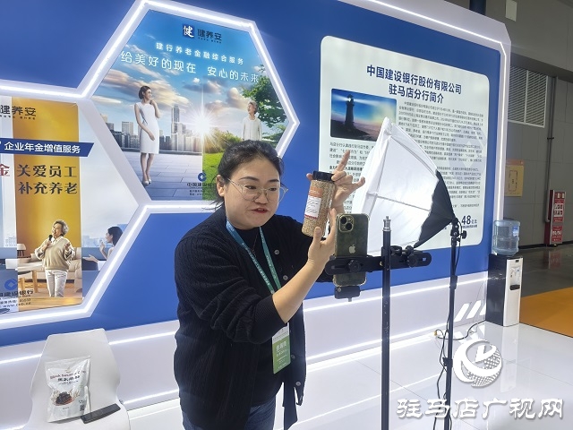 建行駐馬店分行亮相第27屆農(nóng)加工投洽會(huì):金融活水賦能地方農(nóng)業(yè)產(chǎn)業(yè)新篇