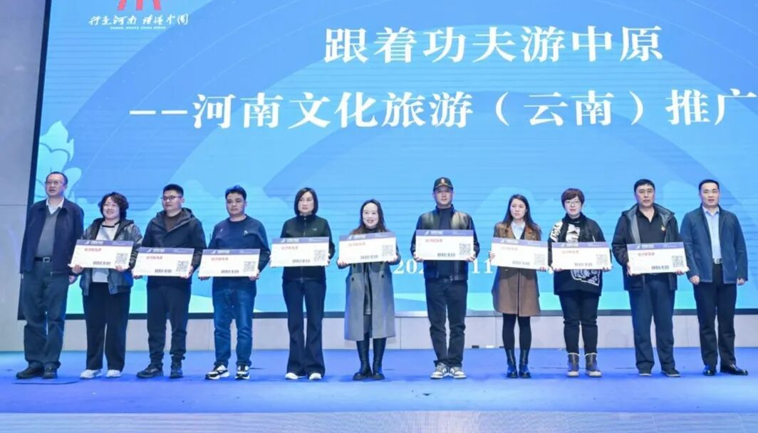 盡顯真功夫！老家河南“武”動彩云之南