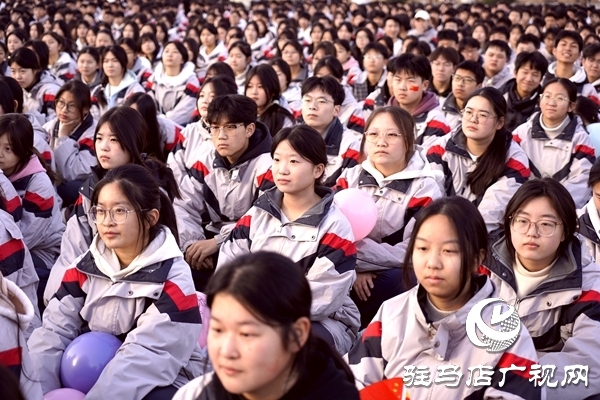 冬韻燃賽場(chǎng) 青春綻芳華 駐馬店市樹人高級(jí)中學(xué)冬季趣味運(yùn)動(dòng)會(huì)圓滿舉行