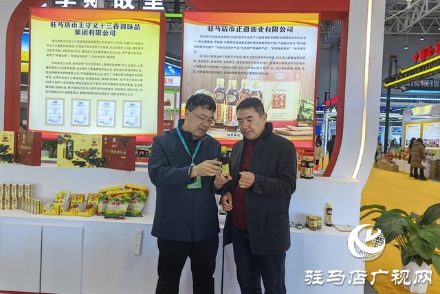 “老味道”飄香“農(nóng)加會” 正道油業(yè)擦亮本土糧油“金招牌”