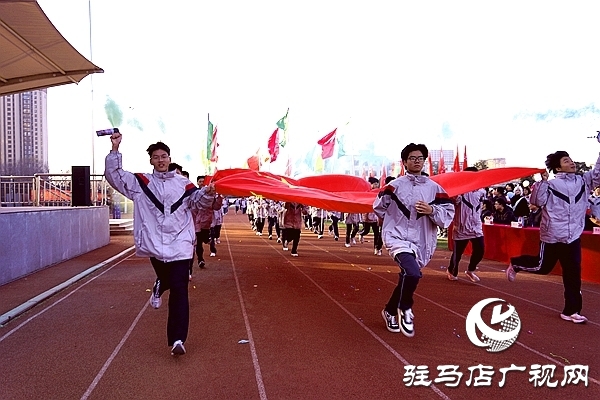 冬韻燃賽場(chǎng) 青春綻芳華 駐馬店市樹人高級(jí)中學(xué)冬季趣味運(yùn)動(dòng)會(huì)圓滿舉行