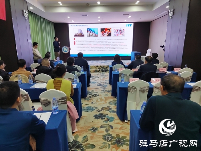 共筑“心”防線 駐馬店市心臟急危重癥交流會守護(hù)生命安康