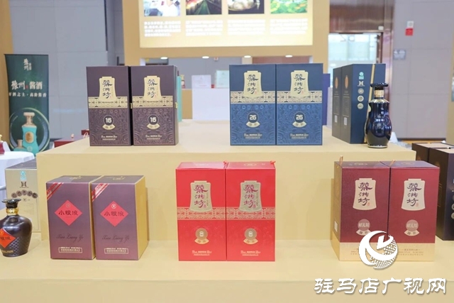 蔡洪坊酒業(yè)攜馥柔 豫州雙品牌再度綻放中國農(nóng)產(chǎn)品加工業(yè)投資貿(mào)易洽談會