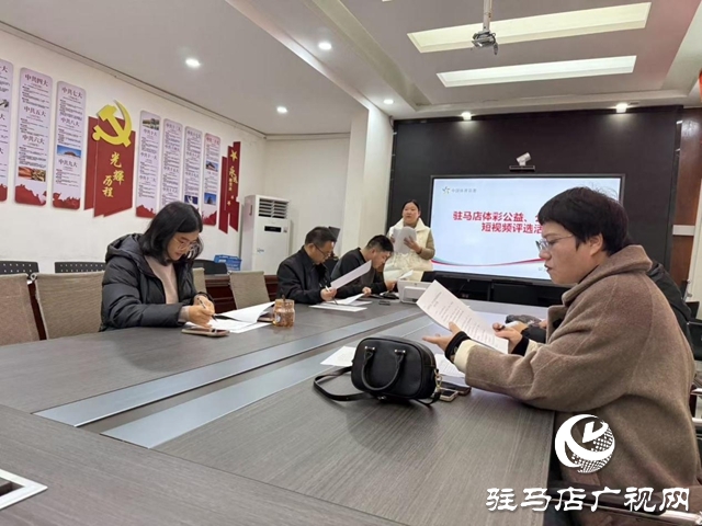 駐馬店體彩分中心組織開展“體彩公益公信力”短視頻評(píng)比活動(dòng)