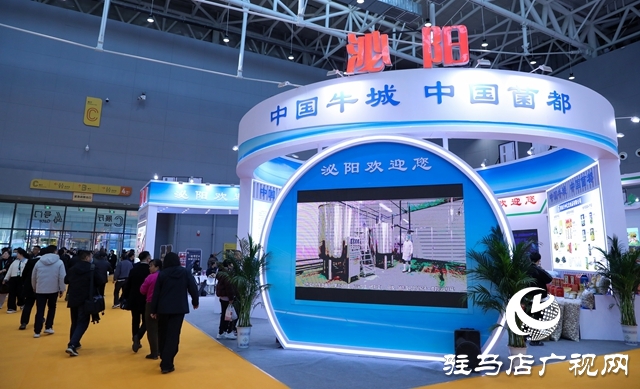 泌陽(yáng)縣參加第二十七屆中國(guó)農(nóng)產(chǎn)品加工業(yè)投資貿(mào)易洽談會(huì)