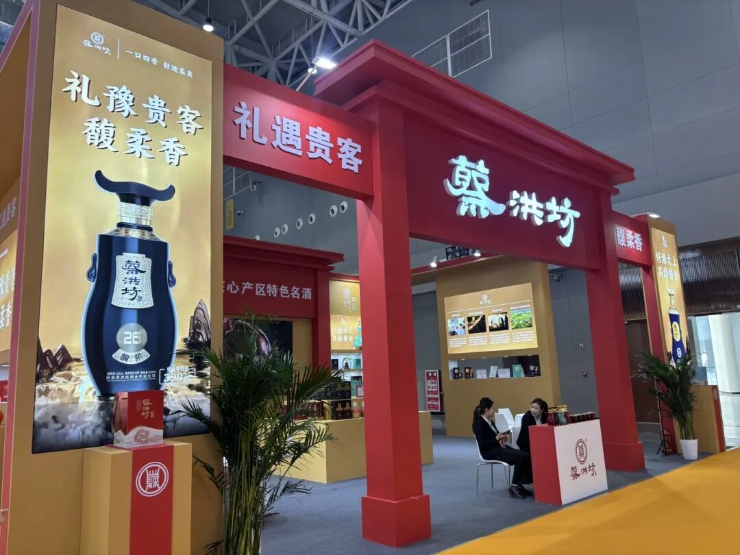 農(nóng)加會(huì)開(kāi)幕！駐馬店非遺驚艷亮相!