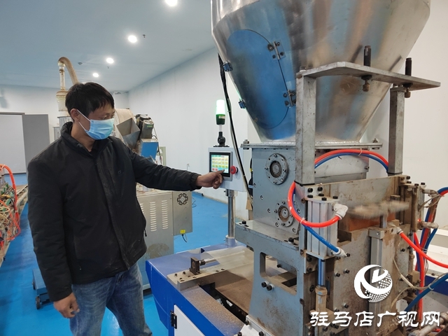 駐馬店艾多多生物科技有限公司:搶抓秋冬養(yǎng)生機(jī)遇 奮力沖刺四季度