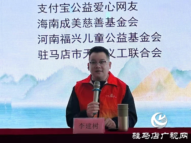 驛城區(qū)聯(lián)動(dòng)天中義工開展“愛助成長(zhǎng)”助學(xué)活動(dòng) 43名事實(shí)孤兒獲41800元精準(zhǔn)幫扶