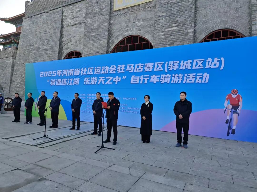 皇家驛站“破風(fēng)”！騎遇練江湖·樂(lè)游天之中