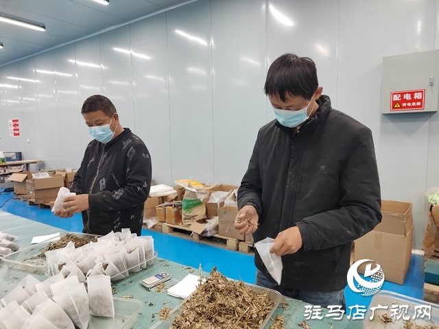 駐馬店艾多多生物科技有限公司:搶抓秋冬養(yǎng)生機(jī)遇 奮力沖刺四季度