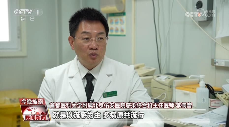 流感陽性率近45%是接近一半人感染？別慌，聽聽權(quán)威說法