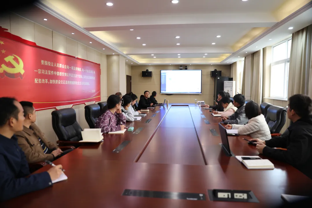 驛城區(qū)檢察院組織召開案件實時通系統(tǒng)和智能流程監(jiān)控系統(tǒng)培訓(xùn)會