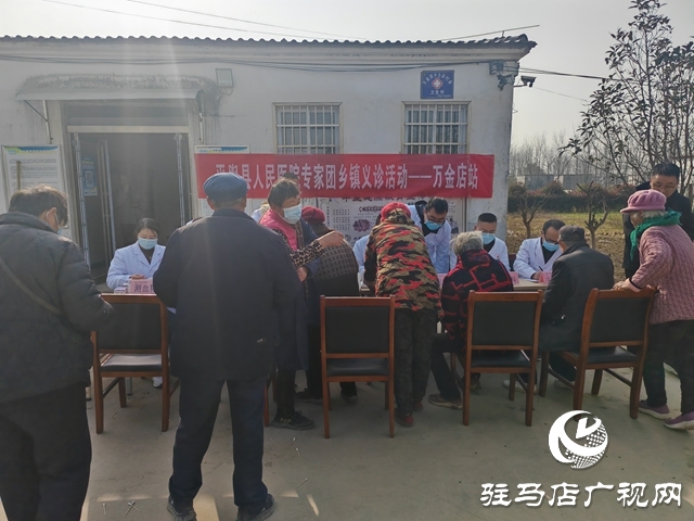 平輿縣人民醫(yī)院專家團(tuán)赴萬金店鎮(zhèn)土店村開展義診活動