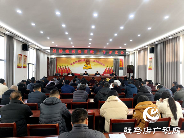 平輿縣射橋鎮(zhèn)：階段獎(jiǎng)勵(lì)激干勁 再鼓征繳沖鋒號(hào)