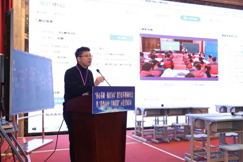 一場(chǎng)“跨粵山河”的教學(xué)研討，為教育高質(zhì)量發(fā)展“輸出”創(chuàng)新范式