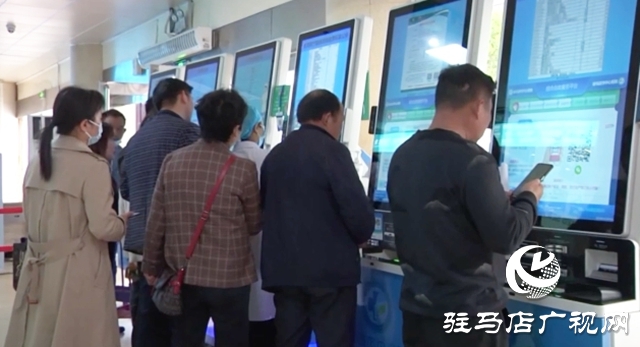 駐馬店市中心醫(yī)院門診預(yù)交金清退12月31日截止 提醒患者盡快辦理