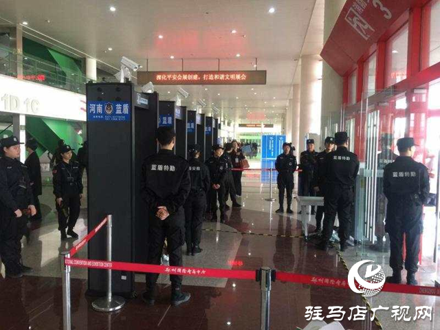 河南藍(lán)盾保安服務(wù)公司學(xué)習(xí)貫徹二十屆四中全會(huì)精神