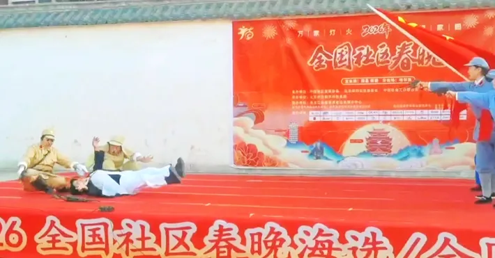 縣區(qū)動態(tài) | 2026全國社區(qū)春晚駐馬店遂平站復(fù)賽舉行