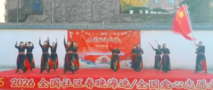 縣區(qū)動態(tài) | 2026全國社區(qū)春晚駐馬店遂平站復(fù)賽舉行