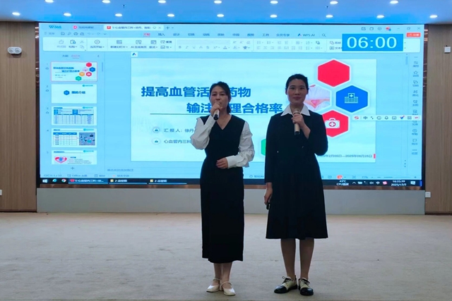 駐馬店市中心醫(yī)院舉辦2025年護理質量改善項目決賽