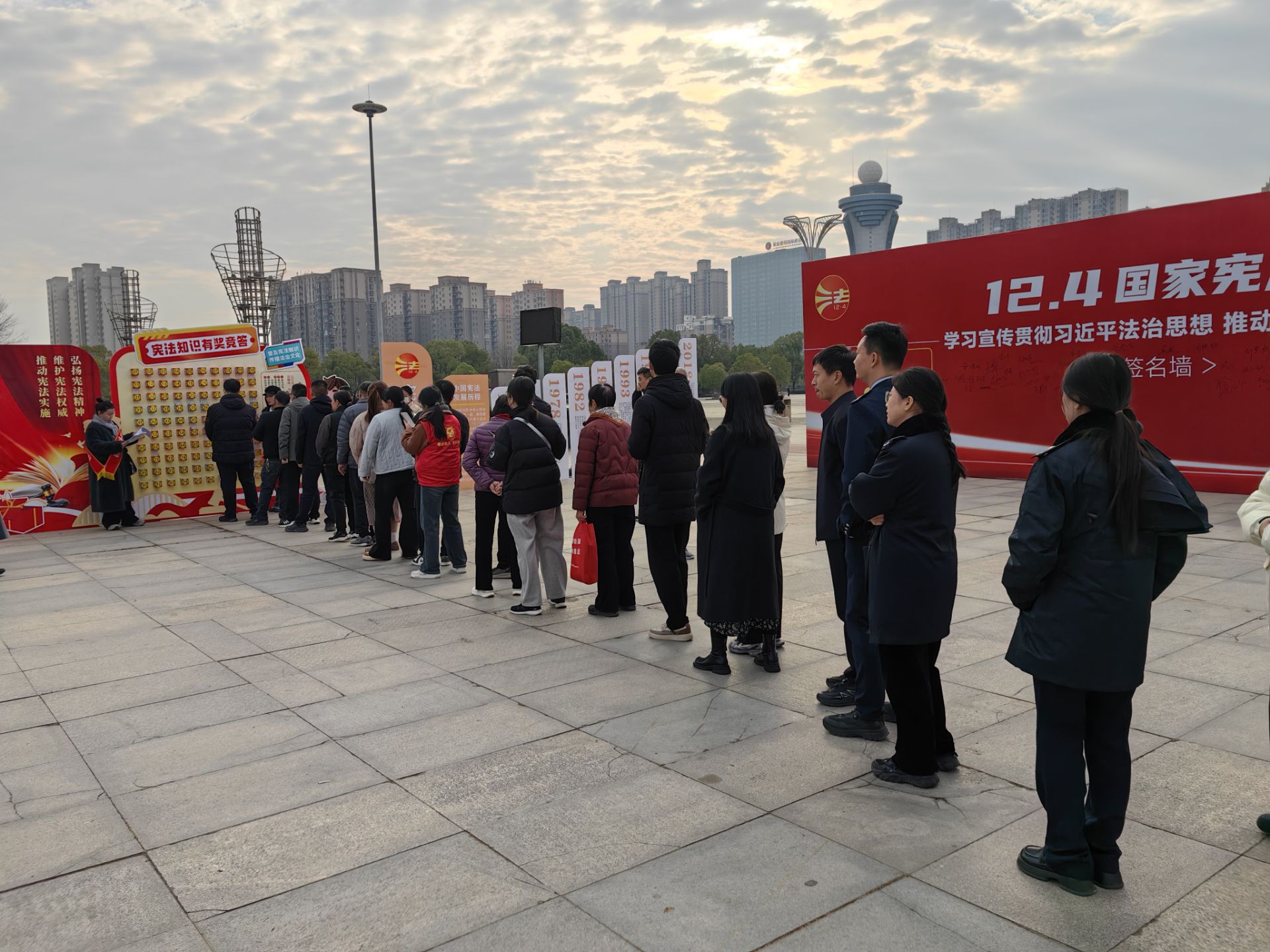 我市舉辦2025年“國家憲法日”集中宣傳活動